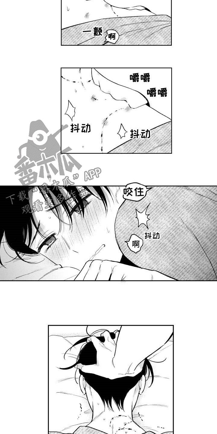 甜蜜社团漫画,第162章：【番外】没有我不行3图
