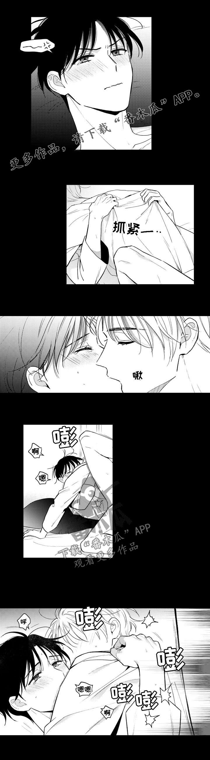 甜蜜社团漫画,第140章：【番外】意外收获1图