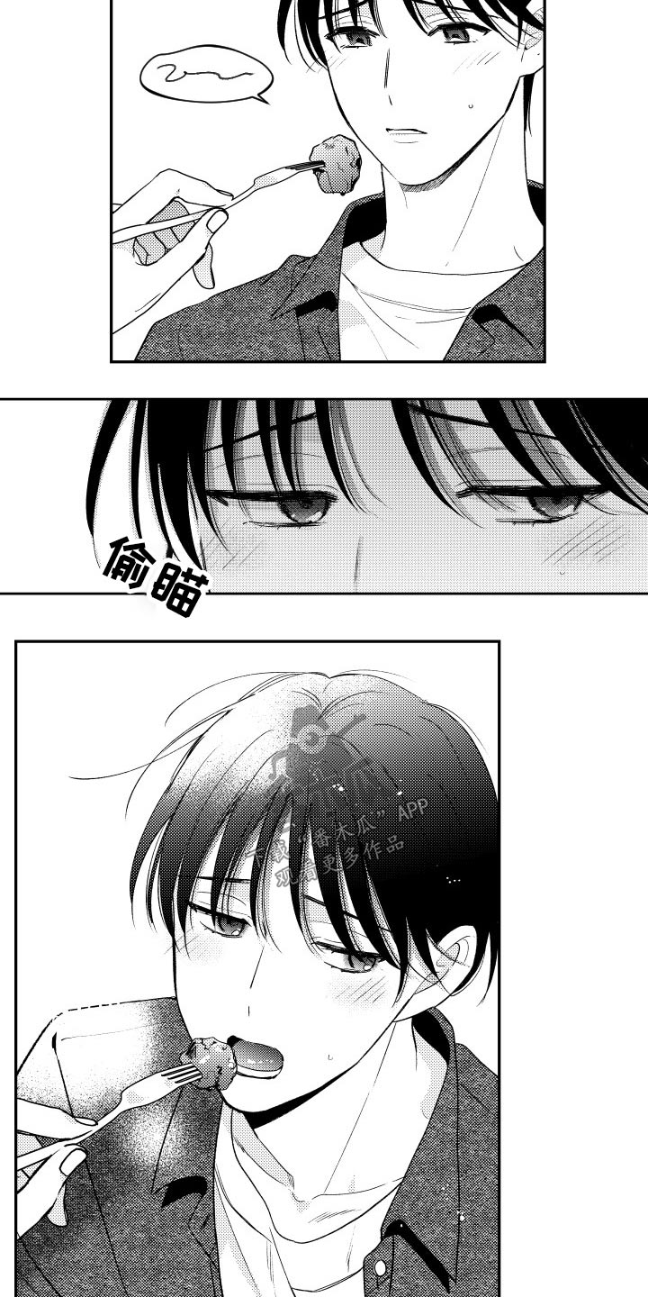 甜蜜社团漫画,第169章：【番外】逛街1图