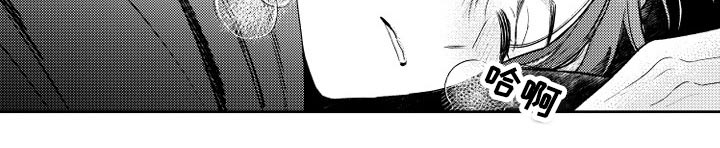 甜蜜社团漫画,第177章：【番外】生病1图