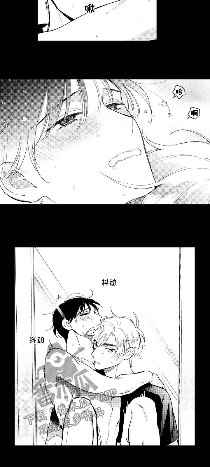 甜蜜社团漫画,第148章：【番外】好玩的5图