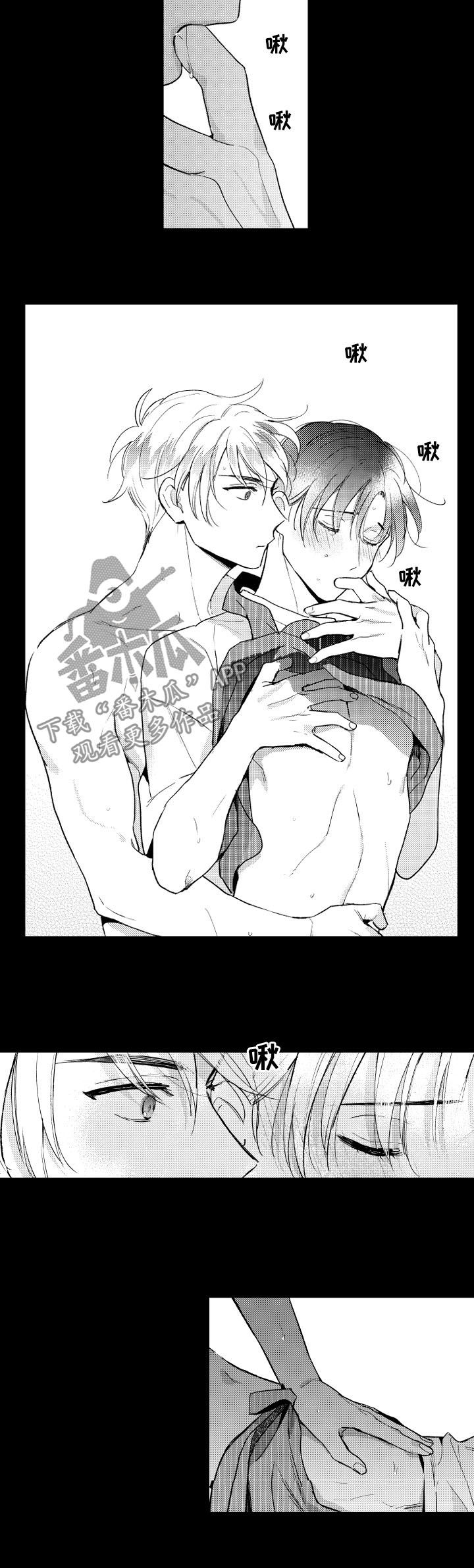 甜蜜社团漫画,第145章：【番外】交往？2图