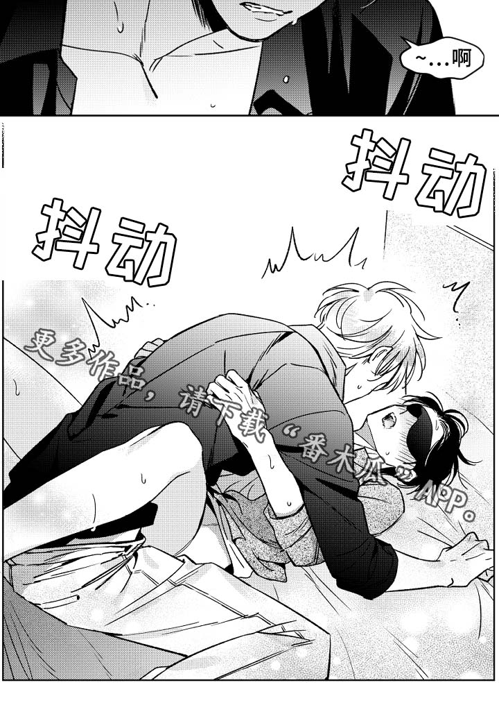 甜蜜社团漫画,第37章：技巧1图