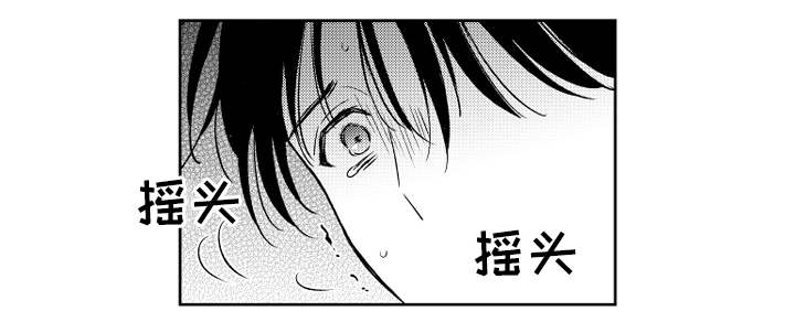 甜蜜社团漫画,第53章：一切都很好2图