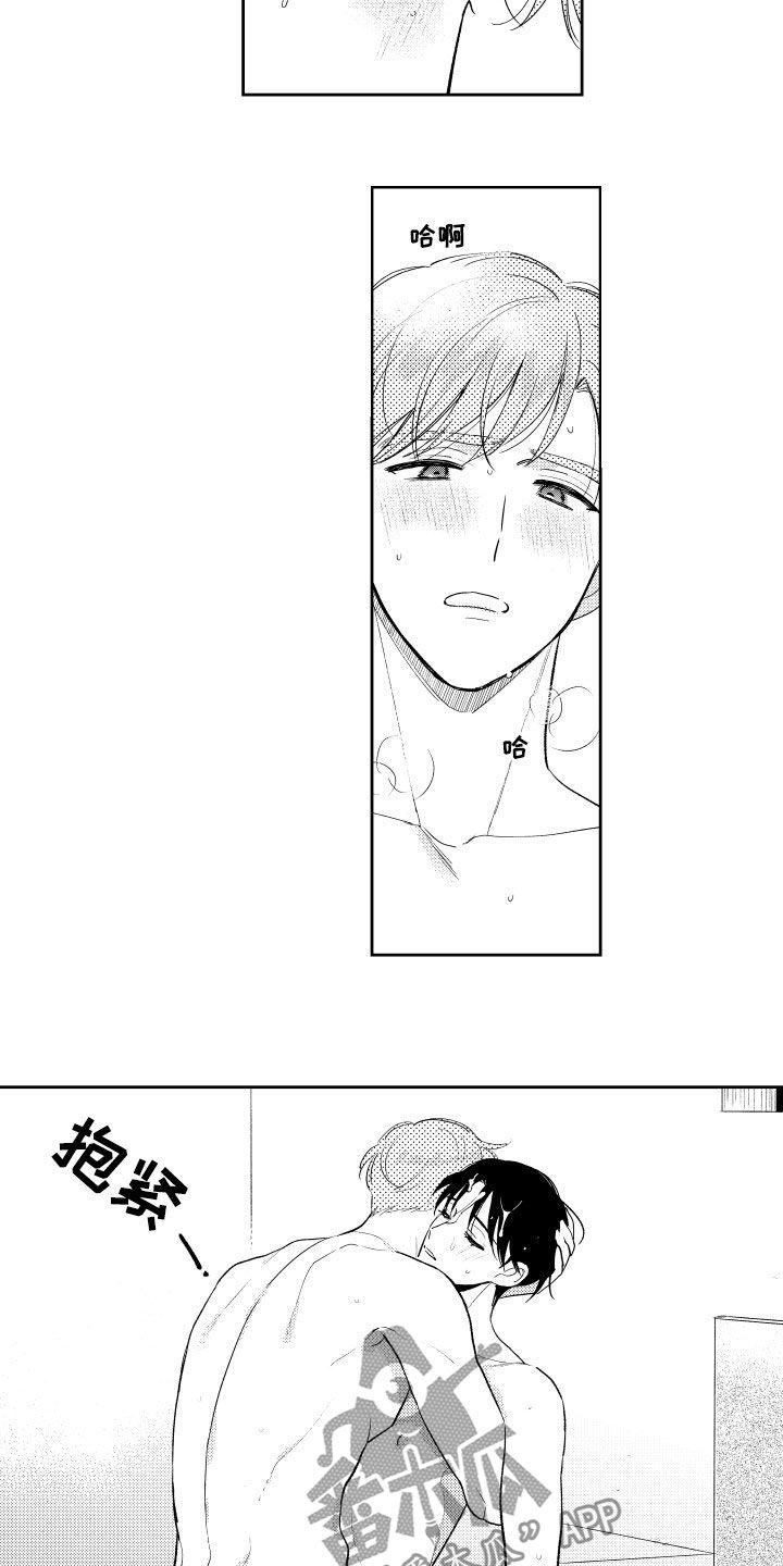 甜蜜社团漫画,第158章：【番外】想不通2图