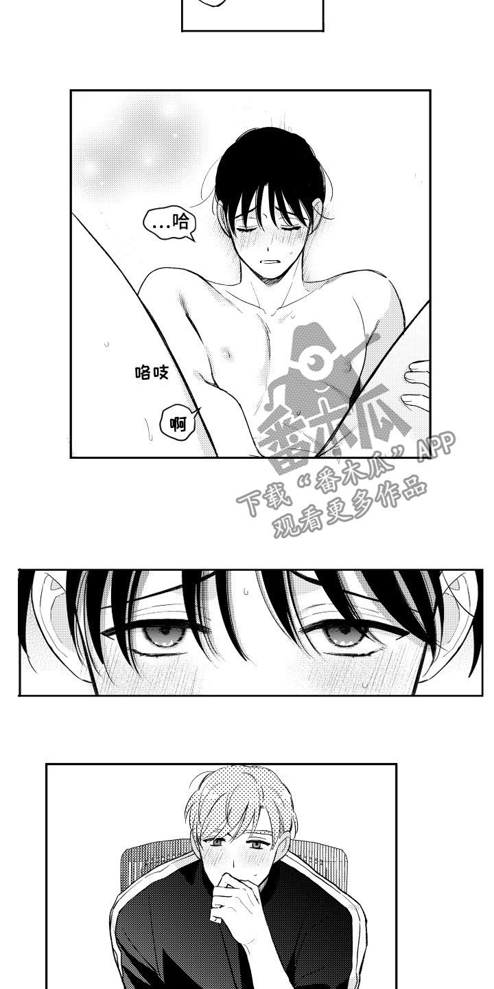 甜蜜社团漫画,第165章：【番外】好害羞4图