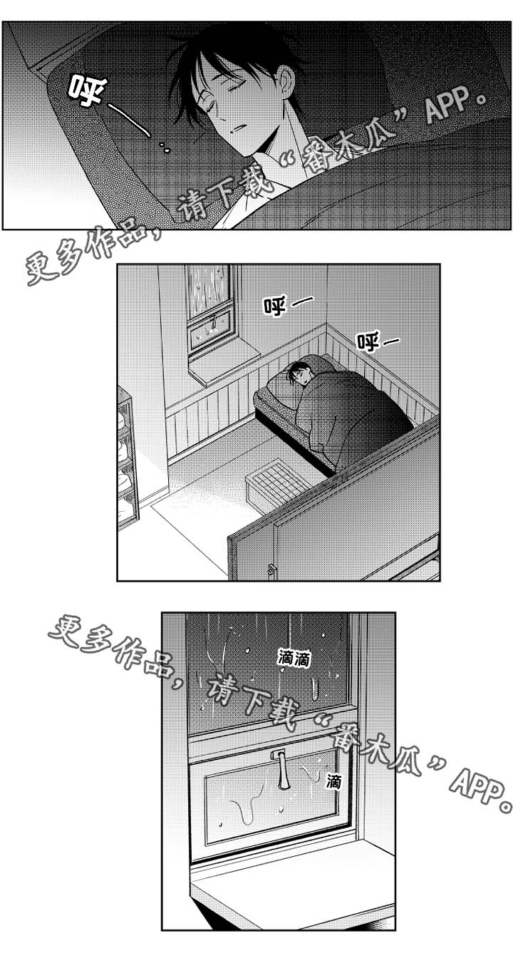甜蜜社团漫画,第39章：附体的魔鬼2图