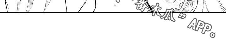 甜蜜社团漫画,第157章：【番外】不丢人1图