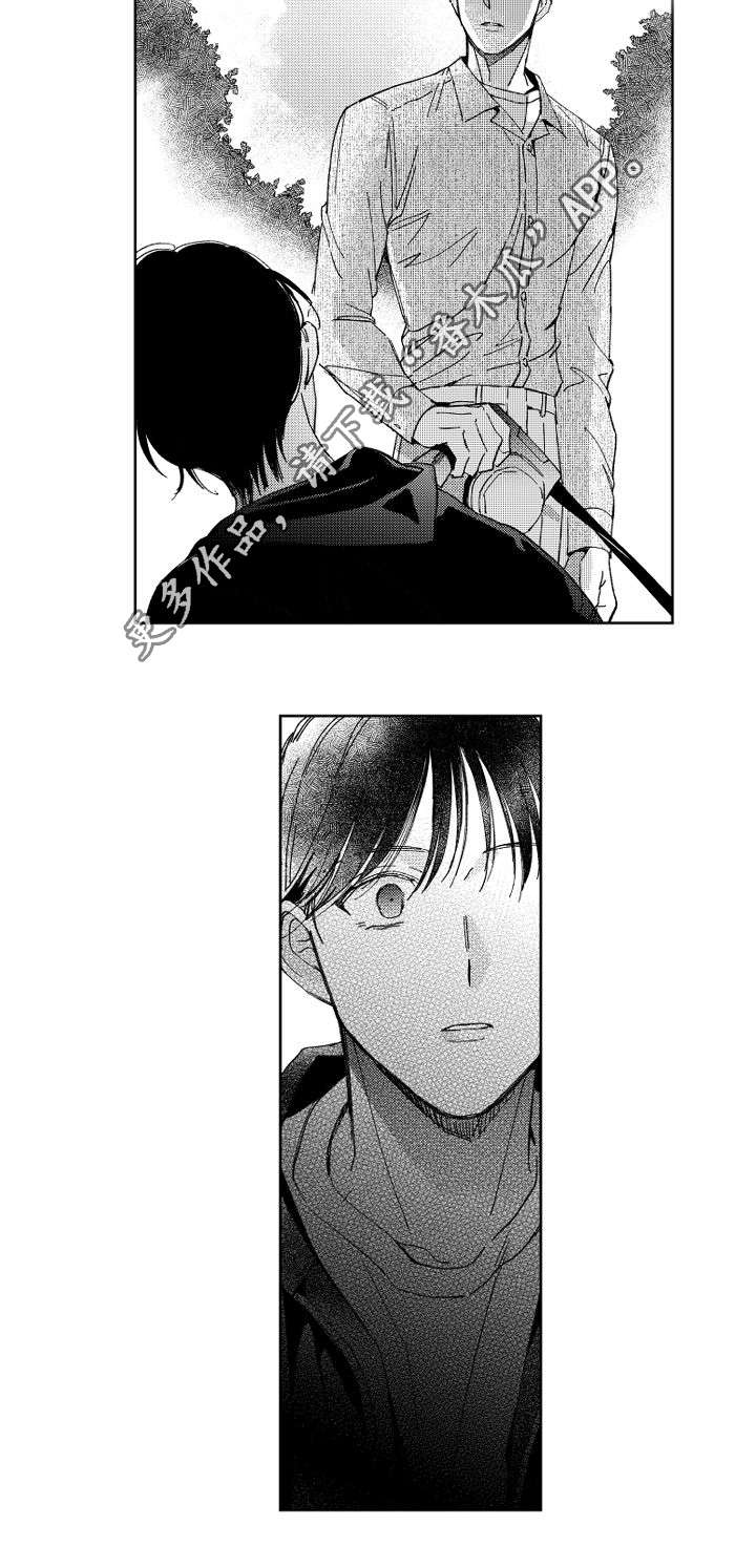 甜蜜社团漫画,第25章：相遇2图