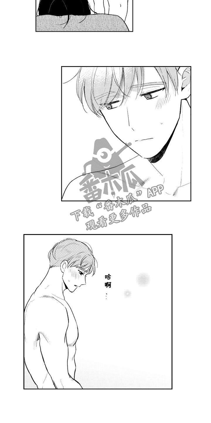 甜蜜社团漫画,第155章：【番外】演示5图