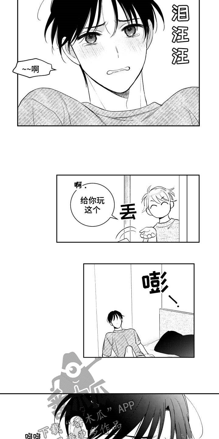 甜蜜社团漫画,第163章：【番外】王八蛋1图