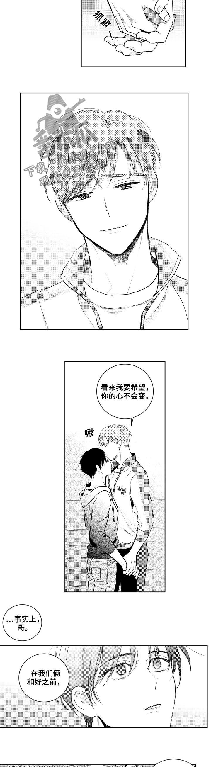 甜蜜社团漫画,第126章：奴隶合同1图