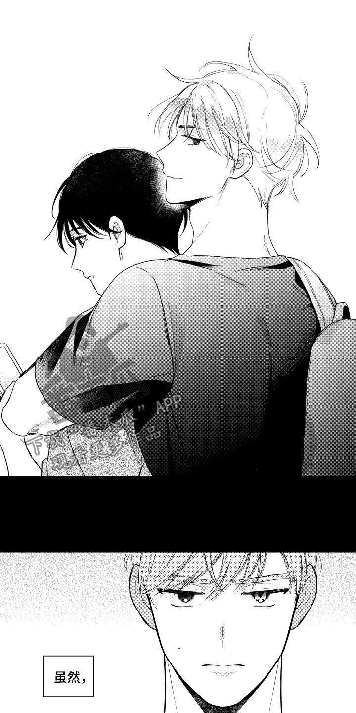 甜蜜社团漫画,第159章：【番外】没朋友5图