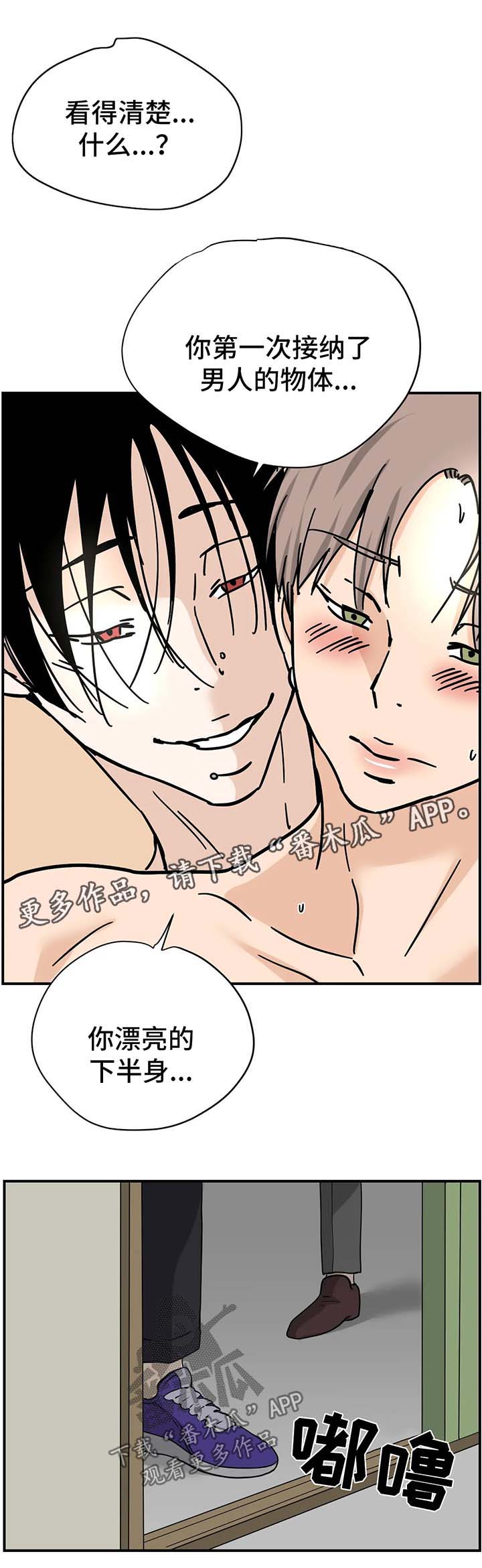 字母需要记忆的内容漫画,第24章：称赞1图