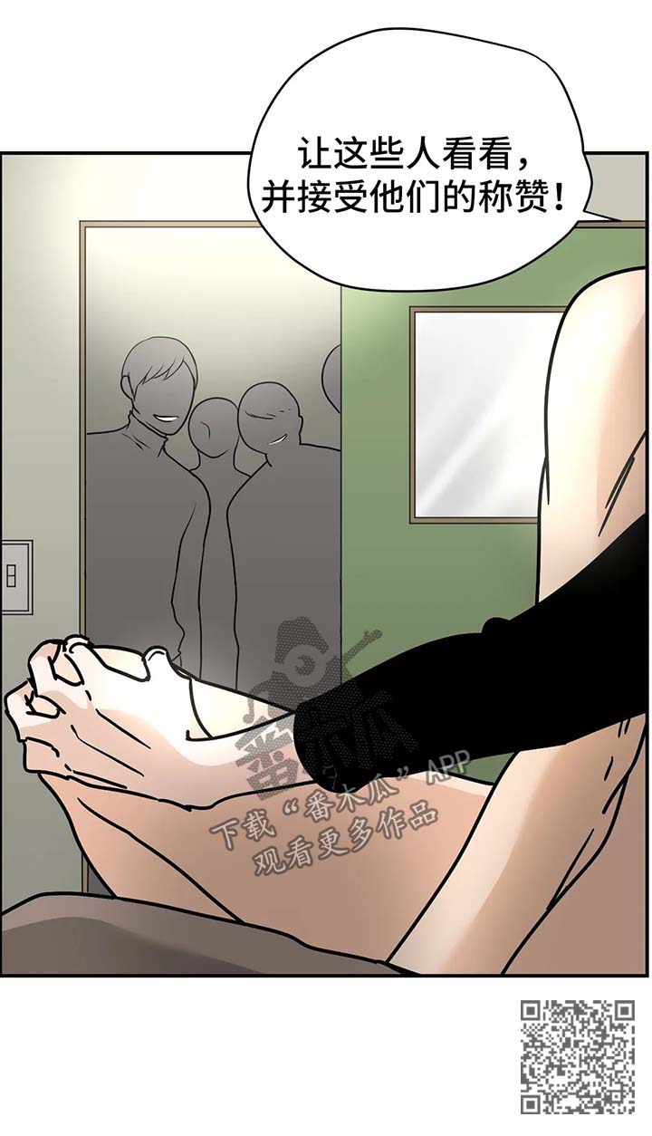 字母需要记忆的内容漫画,第24章：称赞2图