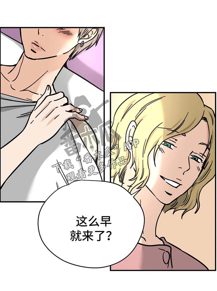 字母的需求漫画,第20章：专家1图