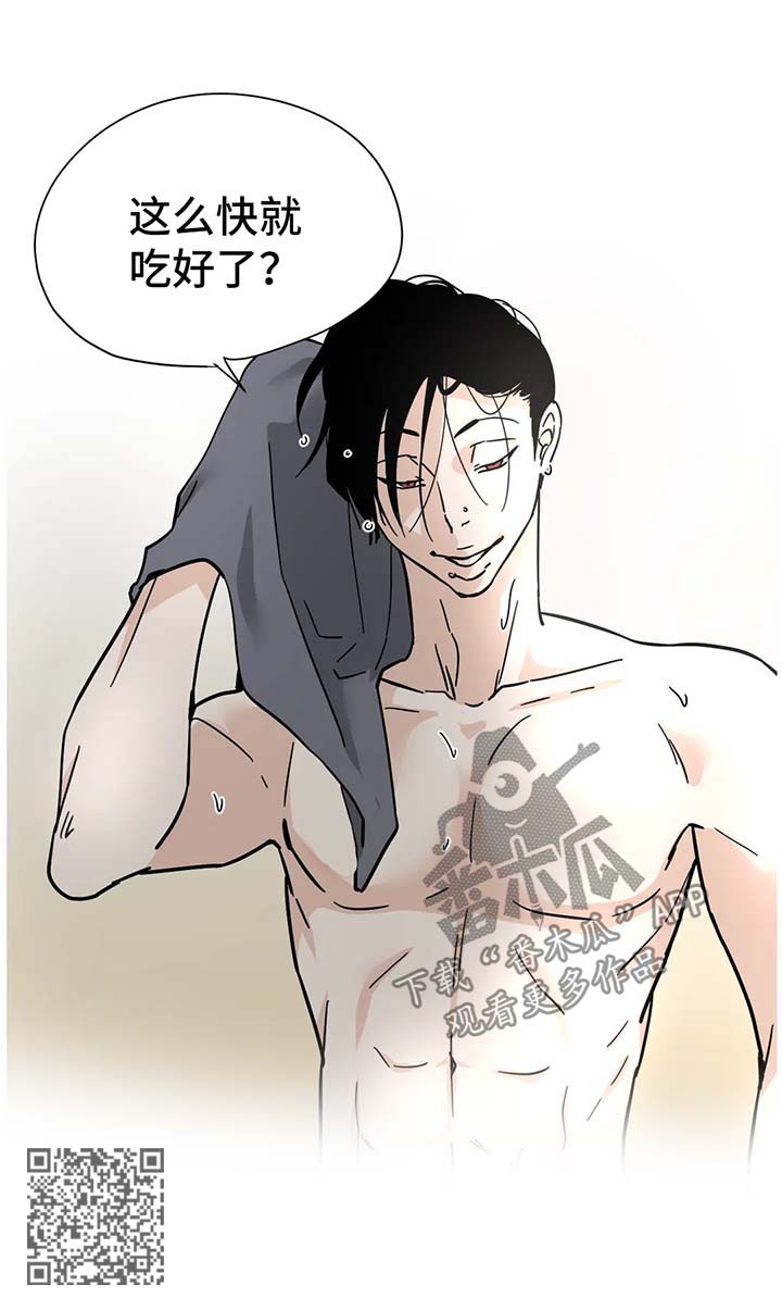 字母的需求漫画,第15章：做客2图