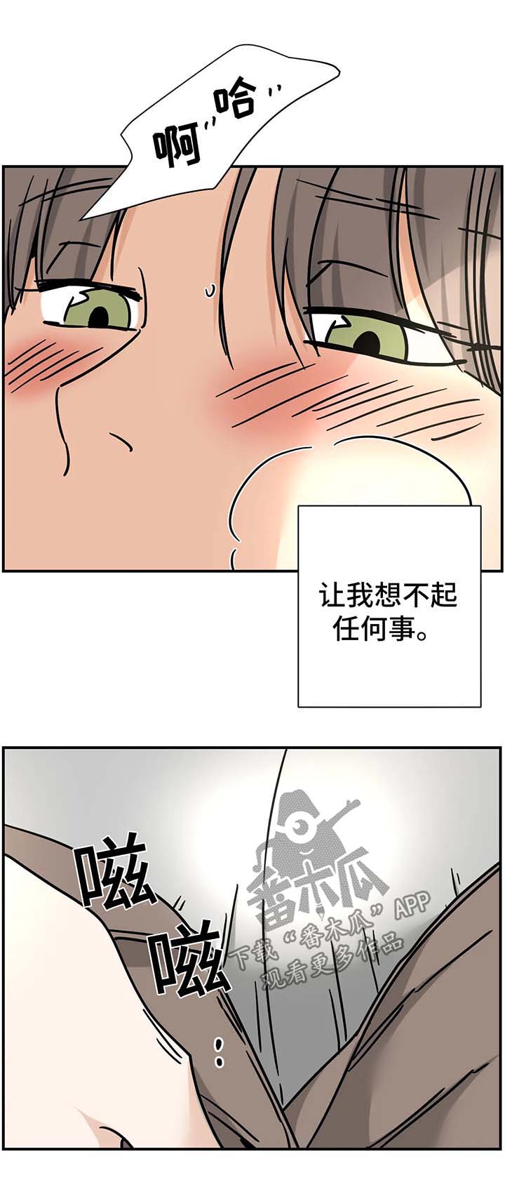 字母要求手写体漫画,第23章：玩全套3图