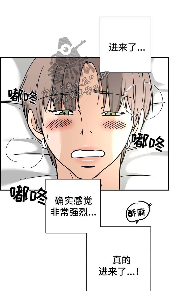 字母的需求漫画,第24章：称赞4图