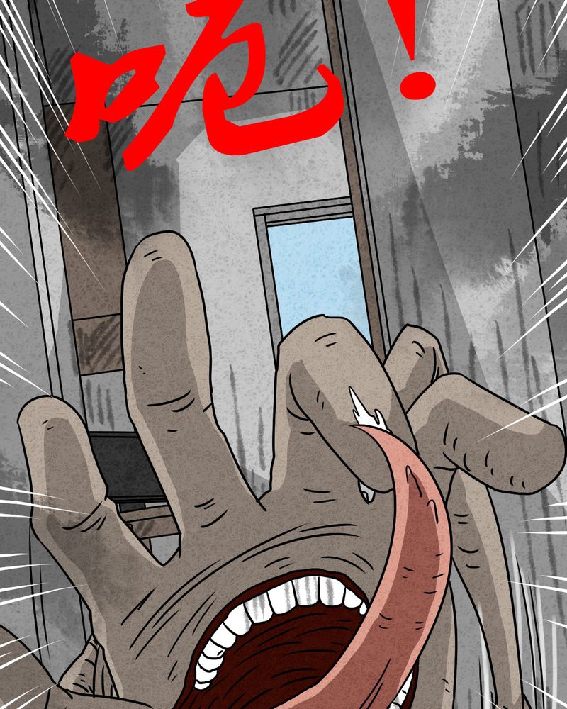 猎悚短话漫画,第29章：嘴 下篇2图