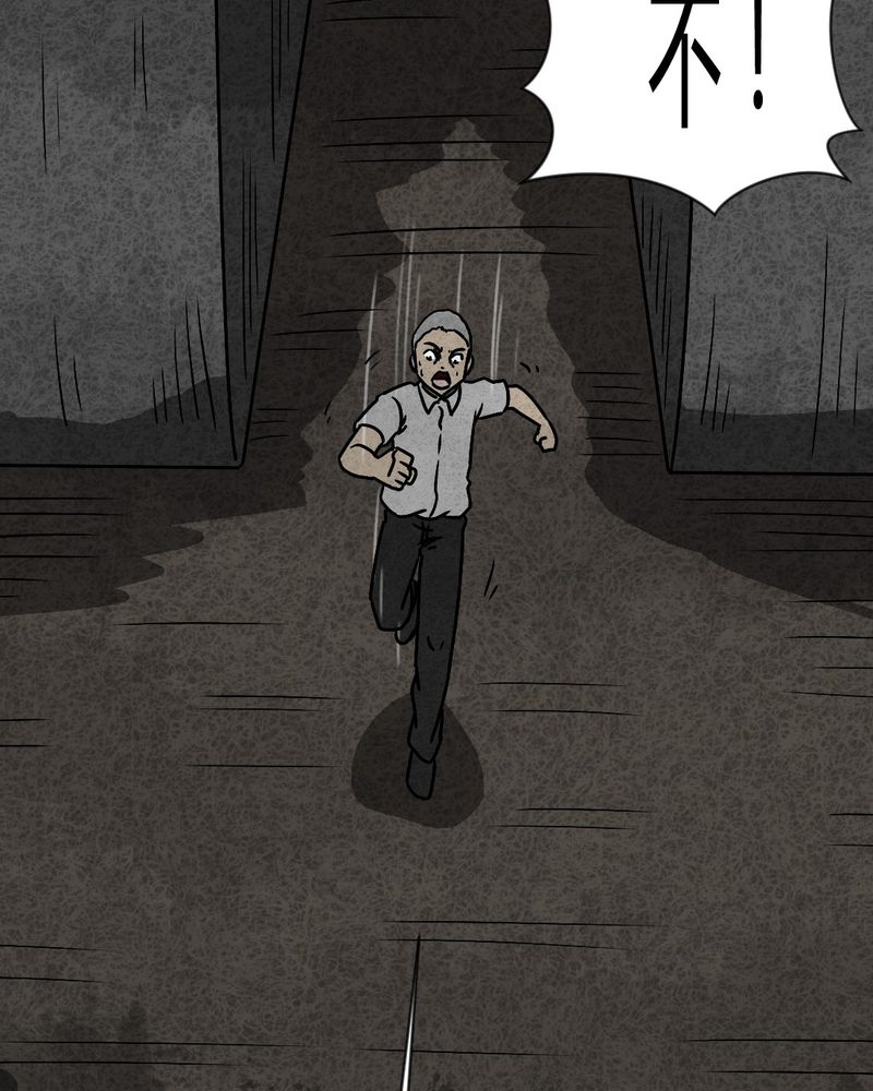 猎悚短话漫画,第43章：圆柱体54图