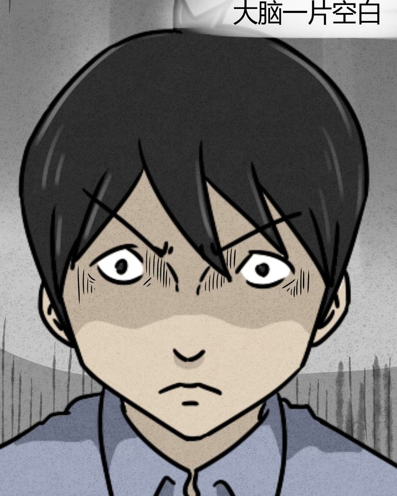 猎悚短话漫画,第26章：诡局32图