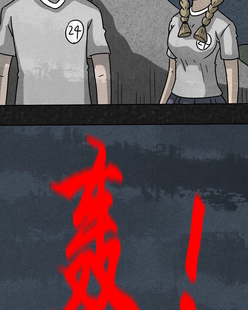 猎悚短话漫画,第36章：时间小镇2（七）1图