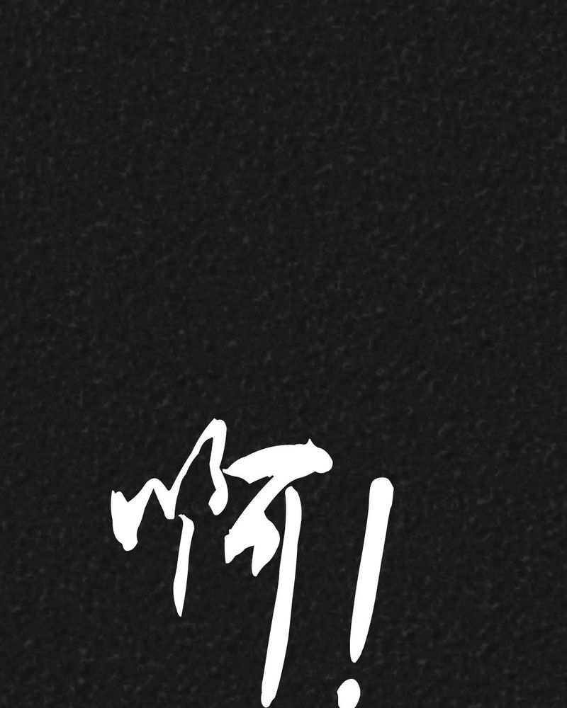 猎悚短话漫画,第27章：诡局43图