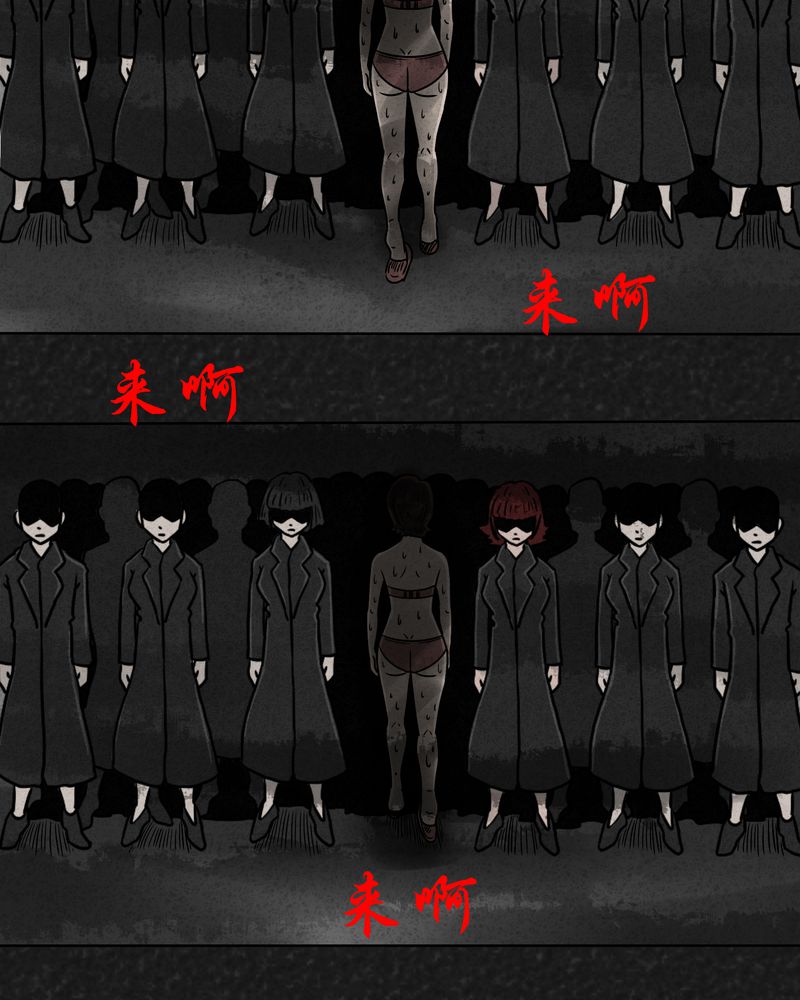 猎悚短话漫画,第16章：奇怪的人45图