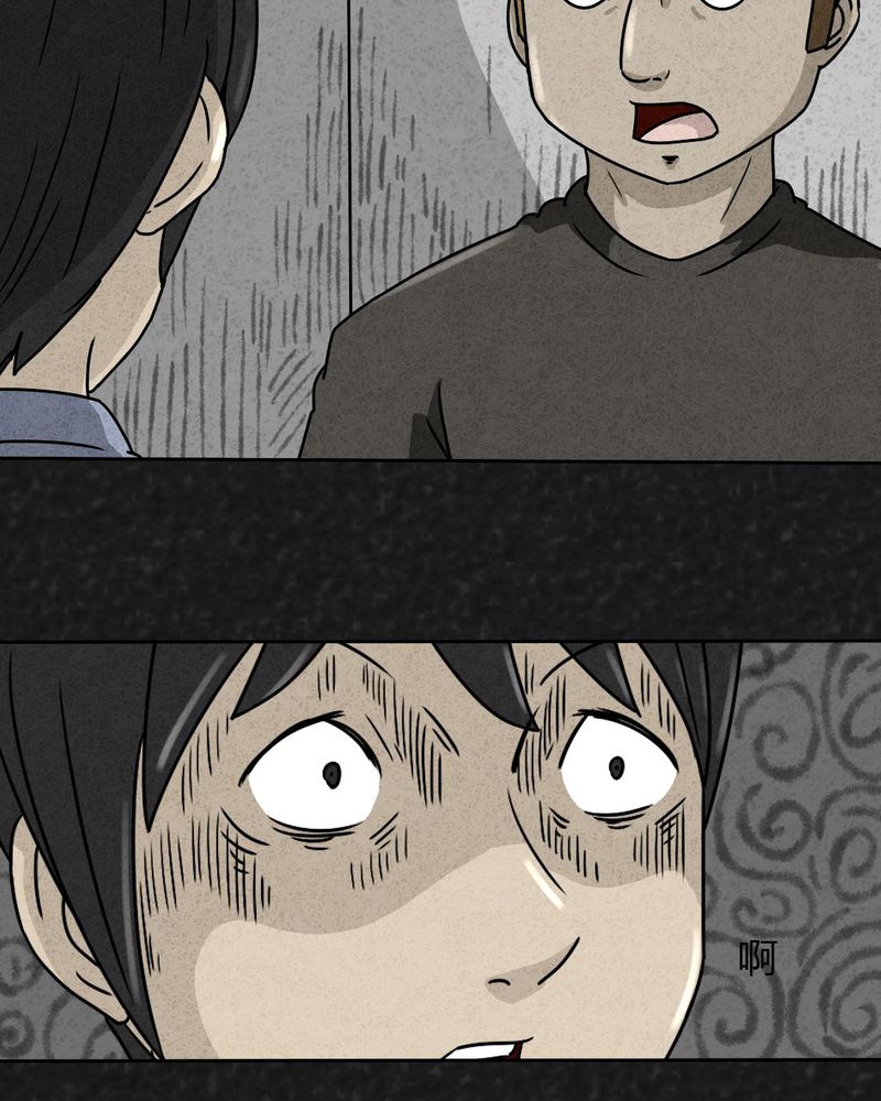 猎悚短话漫画,第25章：诡局21图