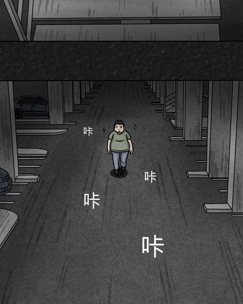 猎悚短话漫画,第20章：内脏大盗上5图