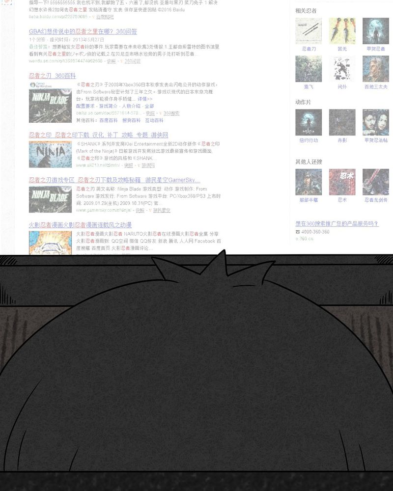 猎悚短话漫画,第37章：怪病上篇2图