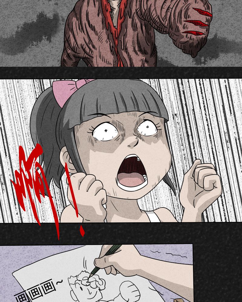 猎悚短话漫画,第3章：恐怖的爸爸3图