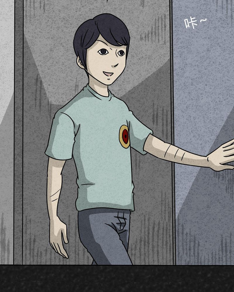 猎悚短话漫画,第22章：划痕1图