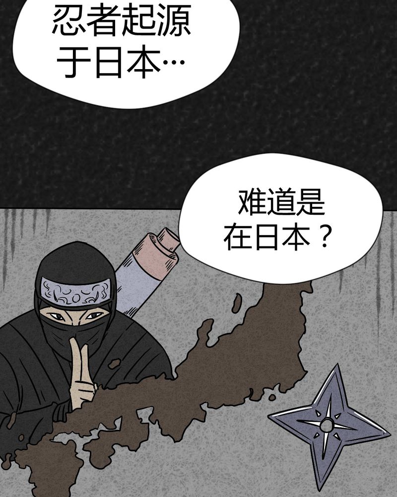 猎悚短话漫画,第37章：怪病上篇4图