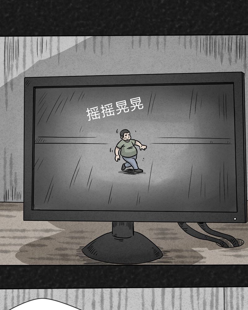 猎悚短话漫画,第20章：内脏大盗上1图