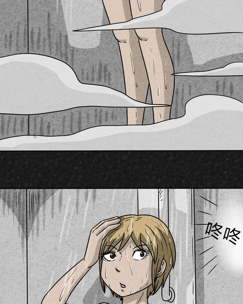 猎悚短话漫画,第23章：咚！5图