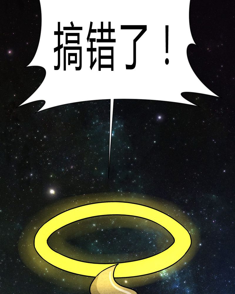 猎悚短话漫画,第22章：划痕1图