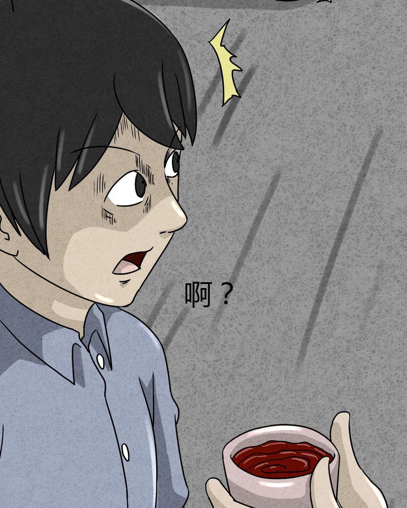 猎悚短话漫画,第26章：诡局35图