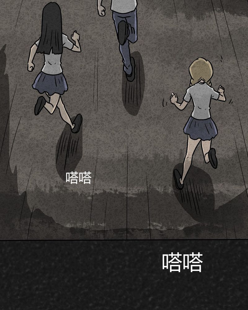 猎悚短话漫画,第34章：时间小镇2（五）5图