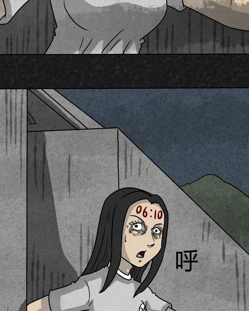 猎悚短话漫画,第33章：时间小镇2（四）5图