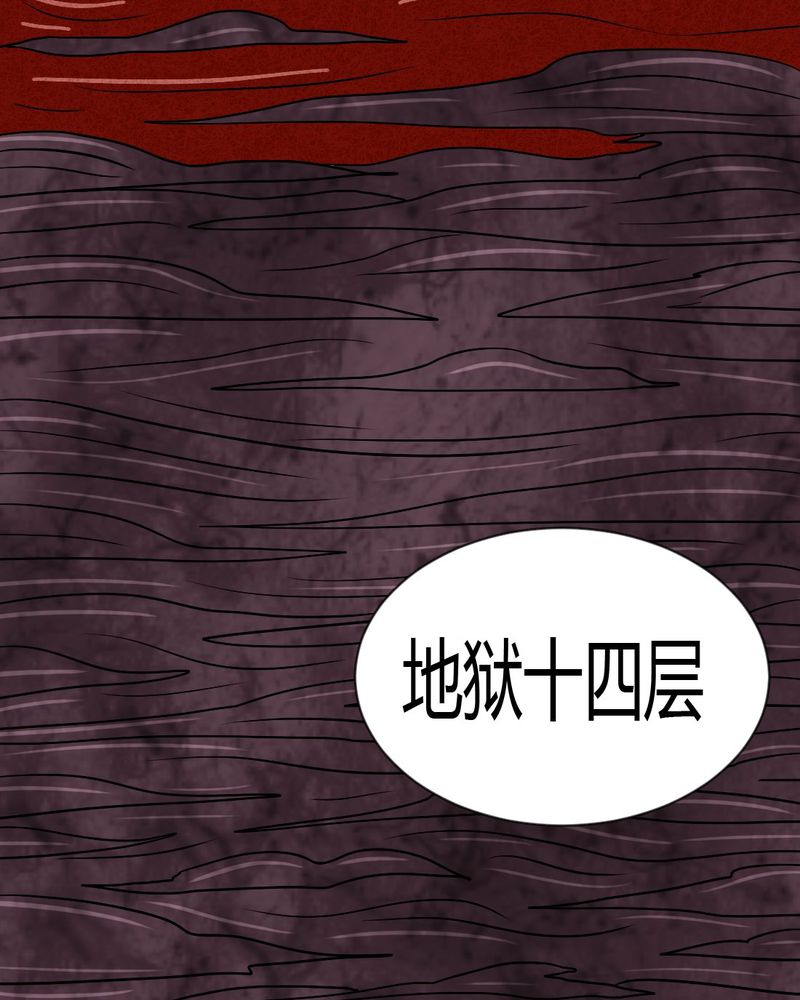 猎悚短话漫画,第19章：格子1图