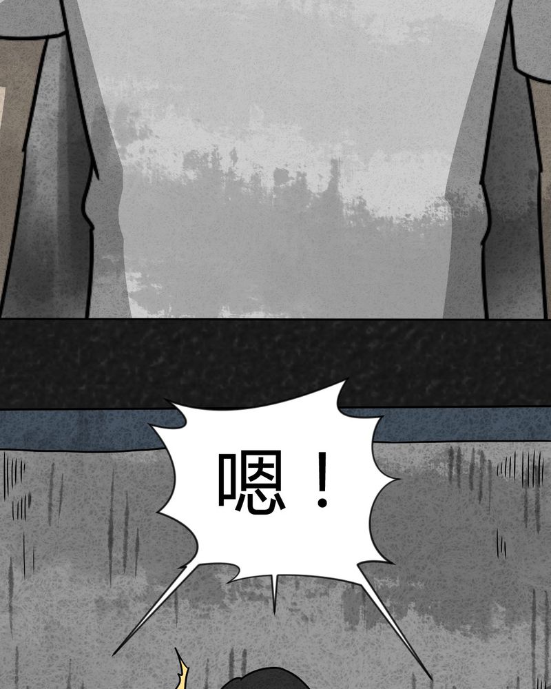 猎悚短话漫画,第30章：时间小镇2（一）3图