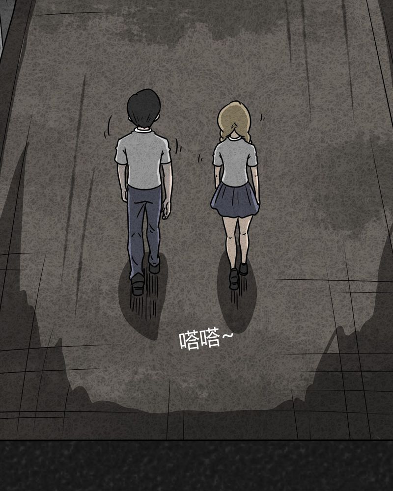 猎悚短话漫画,第31章：时间小镇2（二）2图