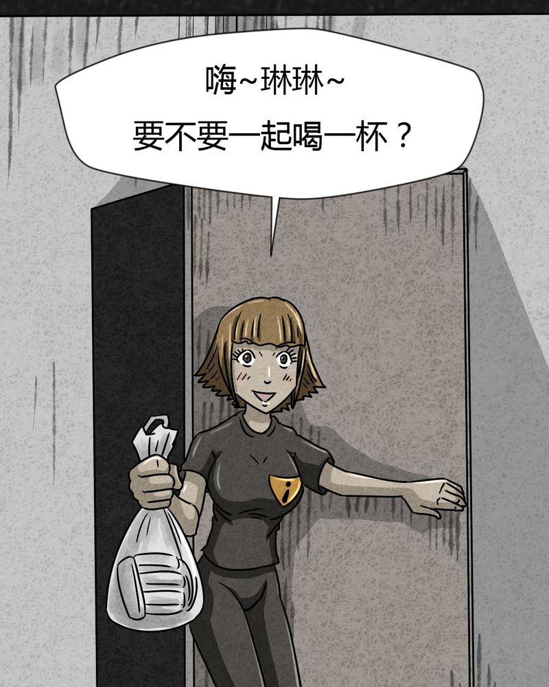猎悚短话漫画,第27章：诡局45图
