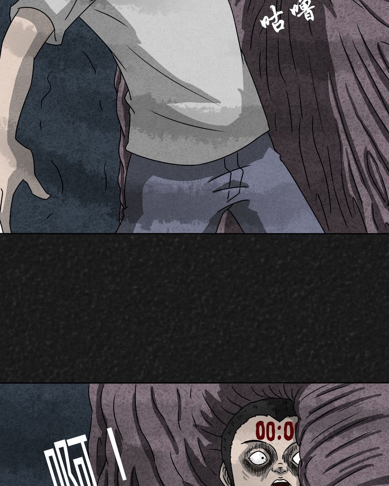 猎悚短话漫画,第7章：时间小镇中5图