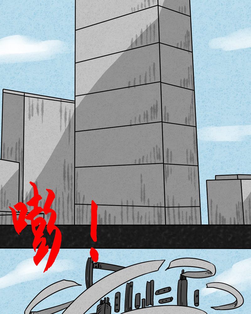 猎悚短话漫画,第22章：划痕3图