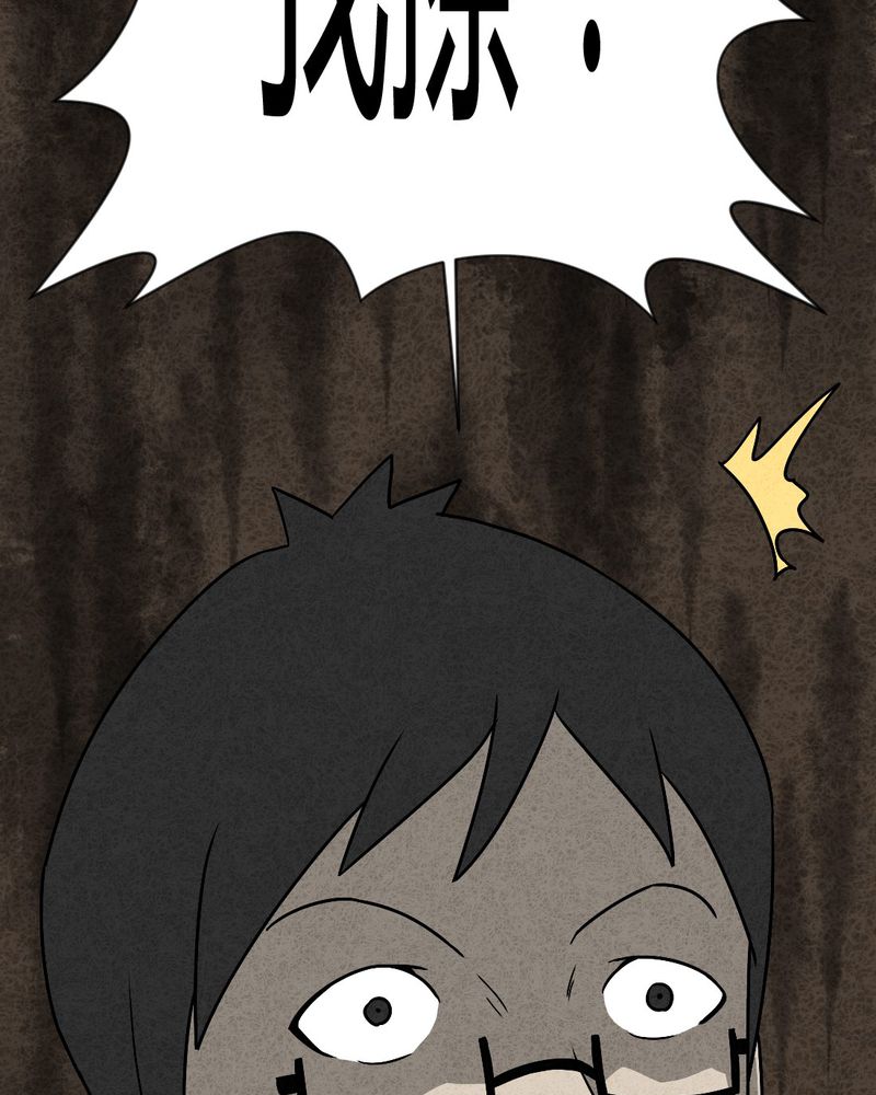 猎悚短话漫画,第38章：怪病下篇2图