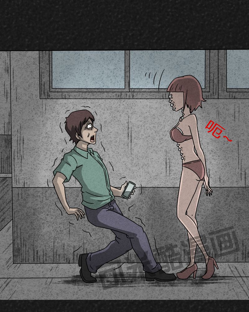 猎悚短话漫画,第5章：可怕的噩梦1图