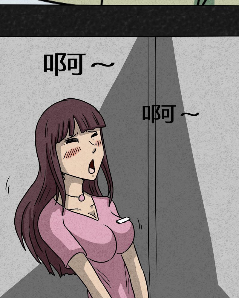 猎悚短话漫画,第39章：圆柱体11图